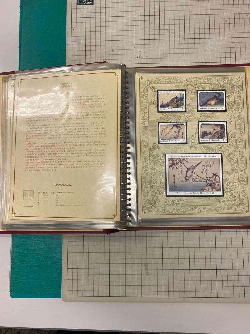 海外の広重切手コレクション