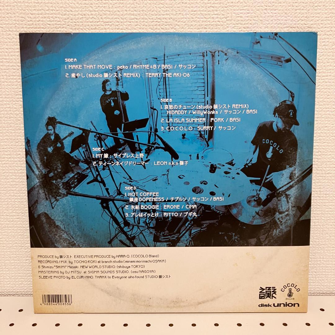 韻シスト STUDIO 韻シスト THE ALBUM 2LPレコード BASI