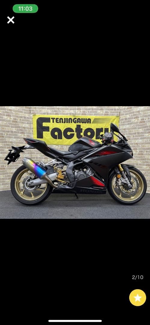 マ*タ様 cbr250rr バックステップ　mc51
