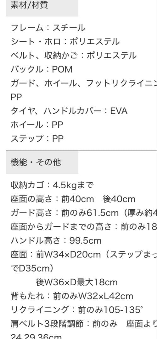 にゃんこです 新品❣️カトージ二人乗りベビーカー
