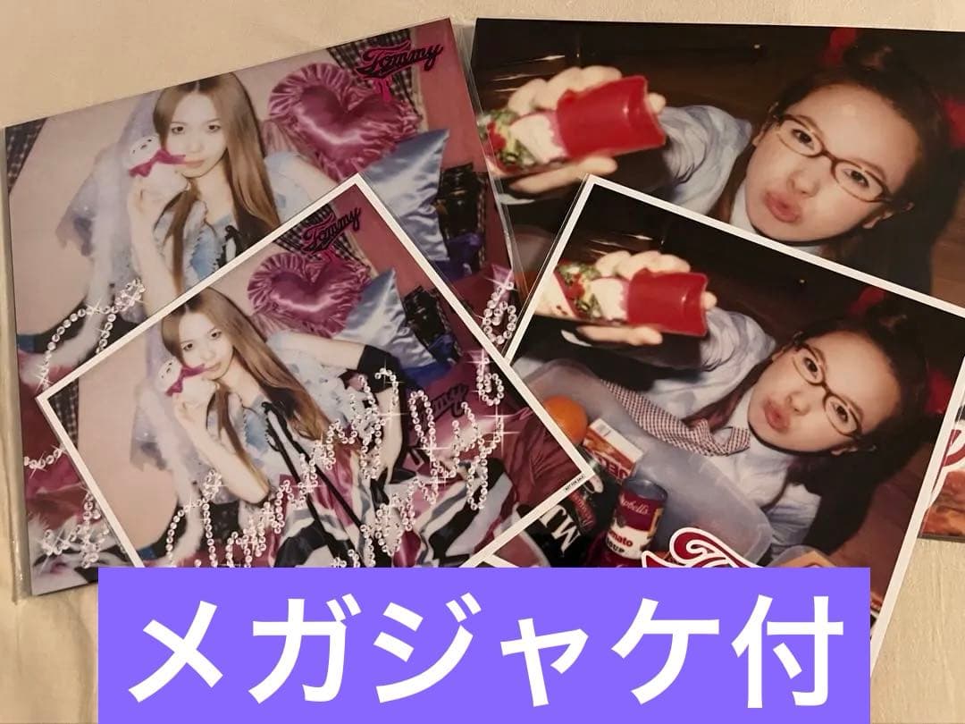 本日23日限定値下げ february6heavenly6 2枚セット