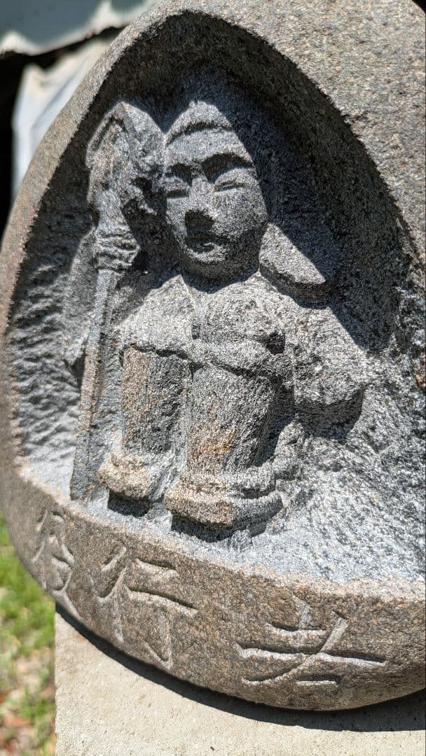 山岳信仰、役行者、役小角、