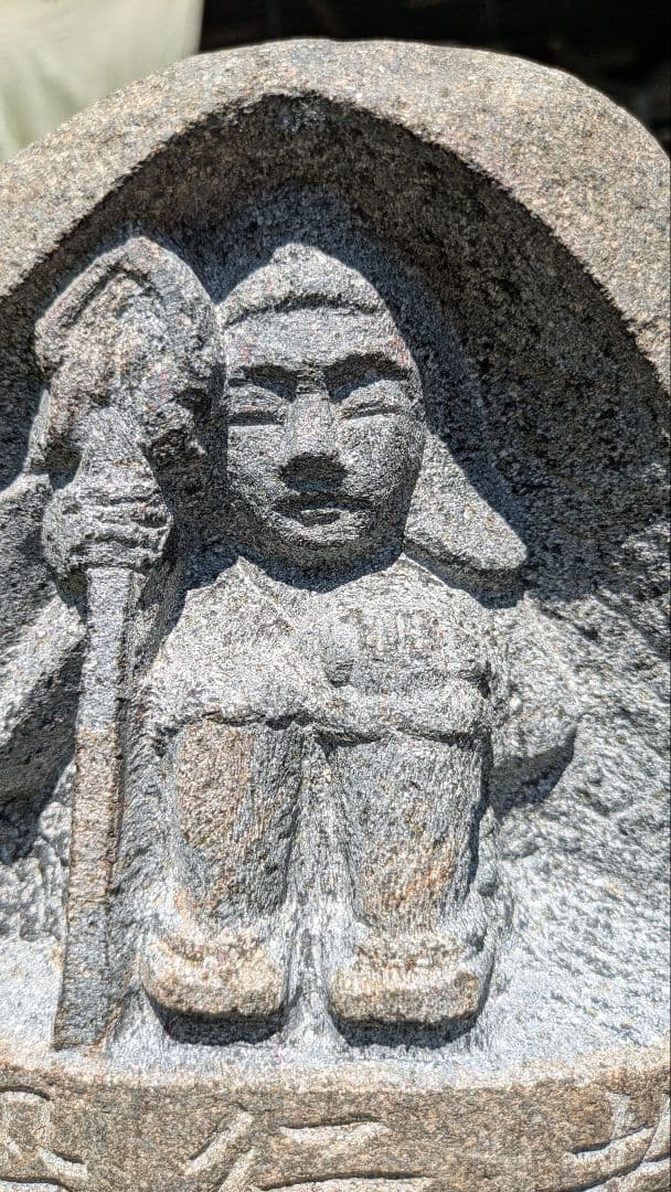 山岳信仰、役行者、役小角、