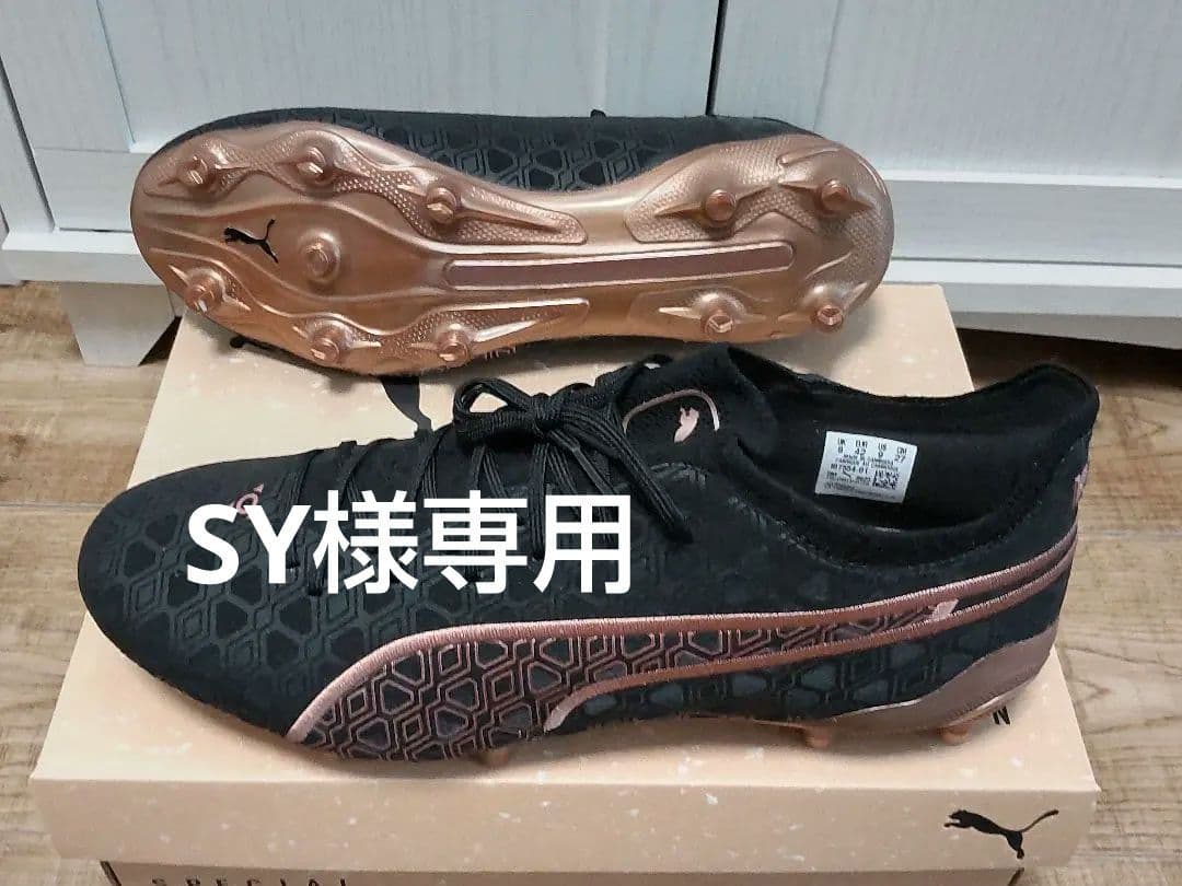 シューズ PUMA KING ultimate RUDAGON FG/AG