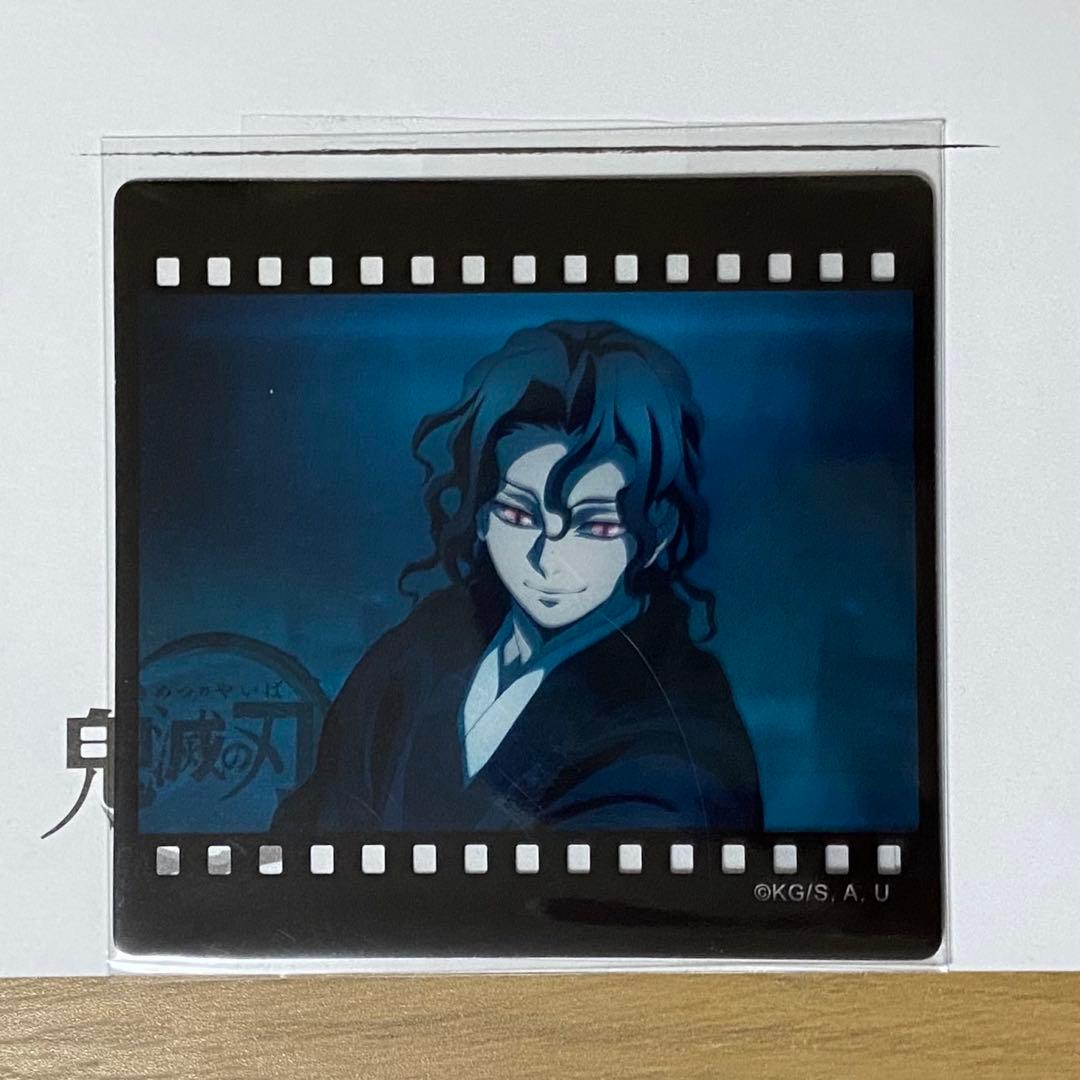 ufotable ダイニング お楽しみくじ 無惨 チェキ風ブロマイド他 7点組