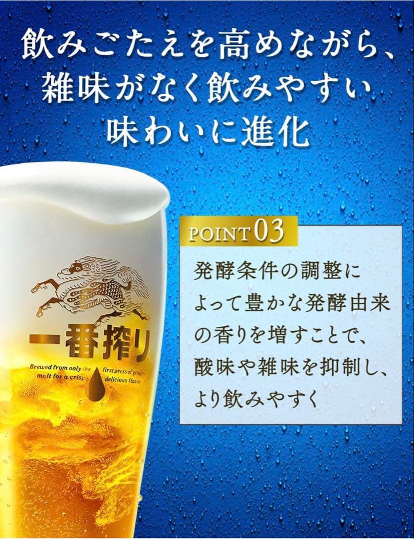 キリンビール【一番搾り】 糖質0 350ml 2箱セット（計48缶）