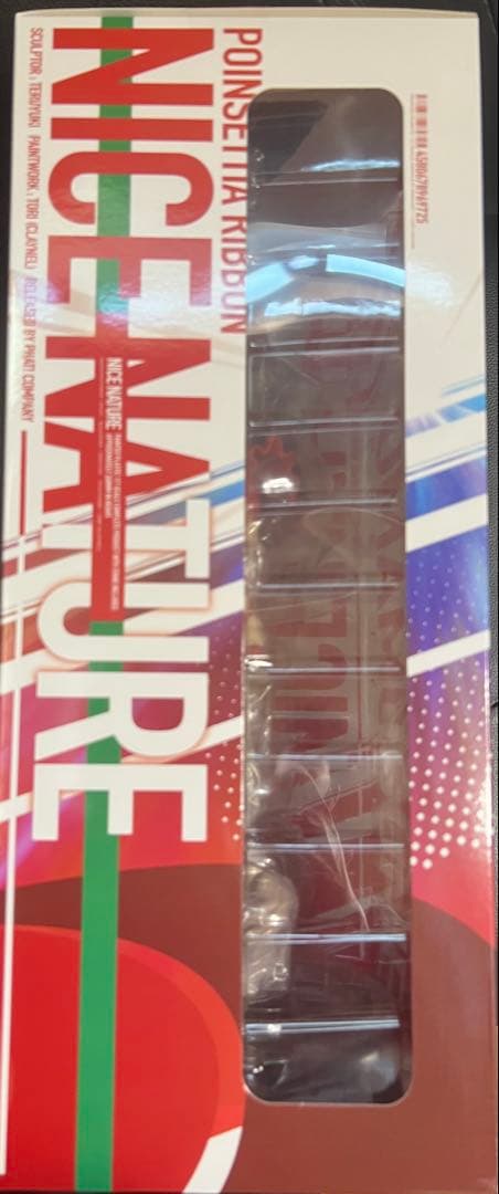 ナイスネイチャ 1/7スケールフィギュア