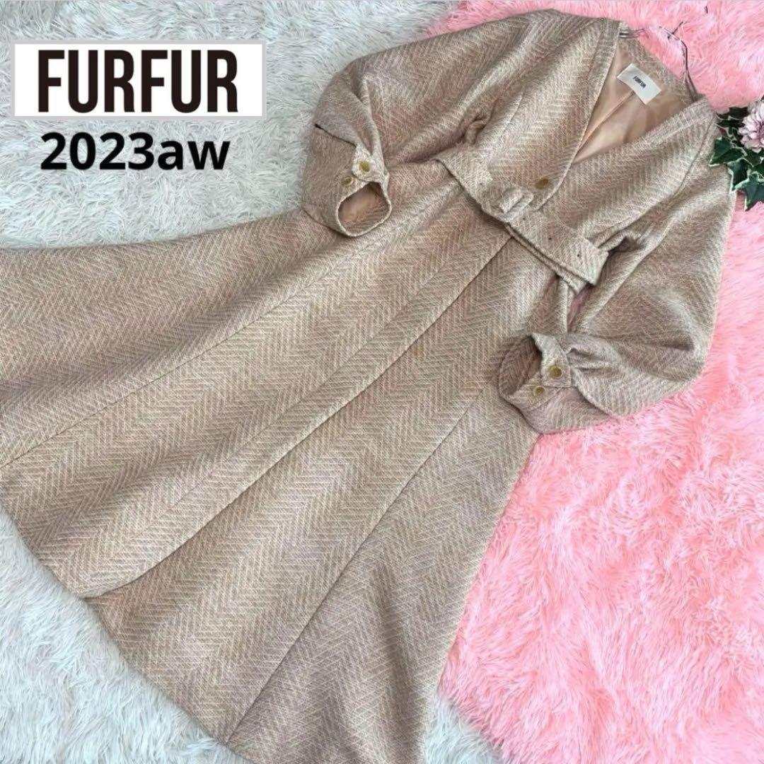 ゆ*え様 定額4.2万 美品✨ファーファー 23AW ヘリンボーンツイードコート