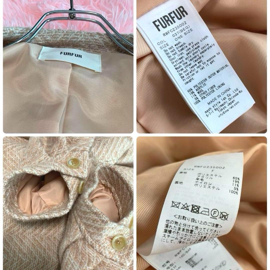 ゆ*え様 定額4.2万 美品✨ファーファー 23AW ヘリンボーンツイードコート