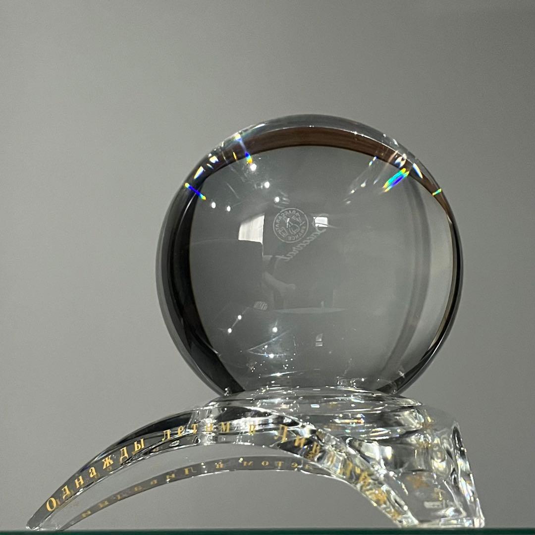 BACCARATバカラ/※個数限定シリアルNo 約2kg金彩土台 シリウスボール