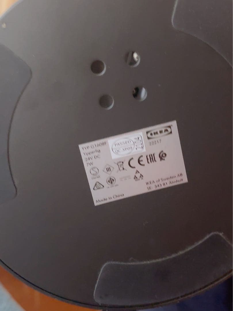 IKEA × HAY YPPERLIG イッペルリグフロアライトブラック