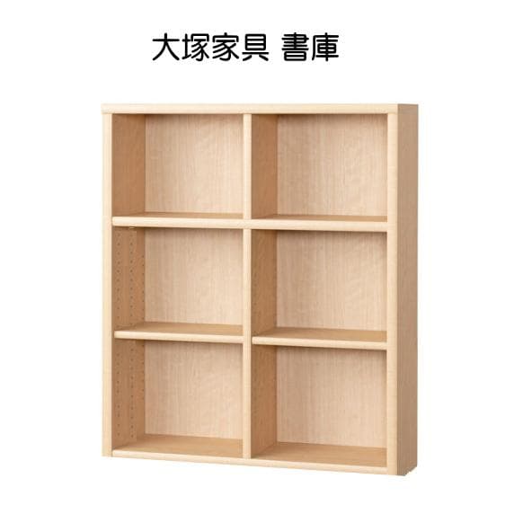 美品 大塚家具 書棚 オープン 小島工芸 90×110×30cm