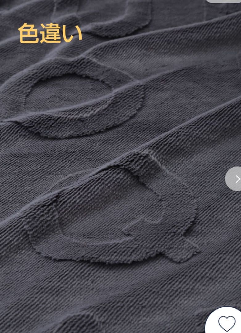 【新品】ジェラートピケ　カービングロゴ柄 毛布　アイボリー