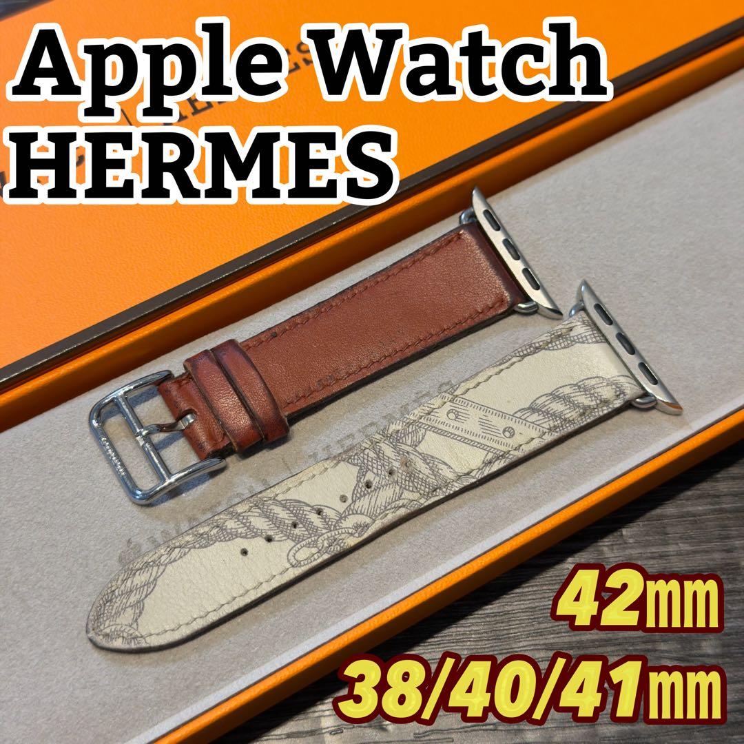 2938 Apple Watch エルメス　ブリック　ロープ柄　レザーバンド