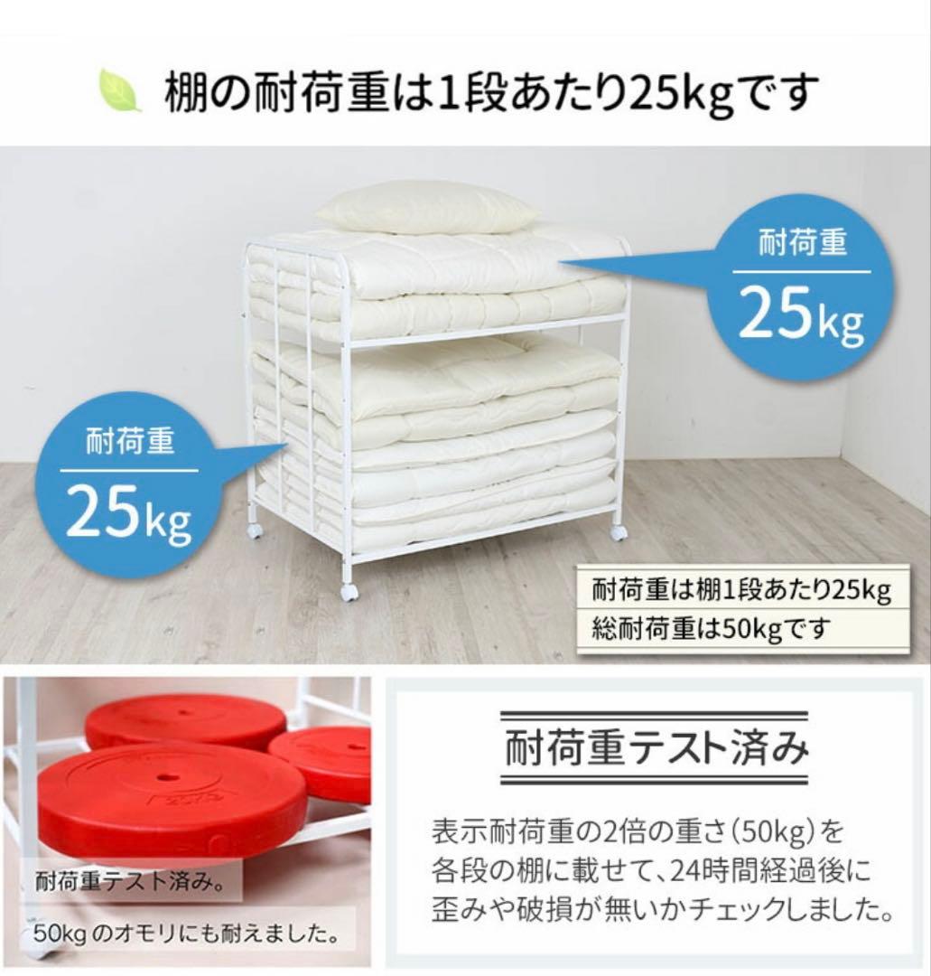 布団 収納 ラック　２段　日本製　燕三条