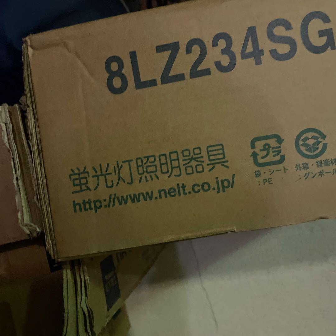 NEC シーリングライト 8LZ234SG 2個