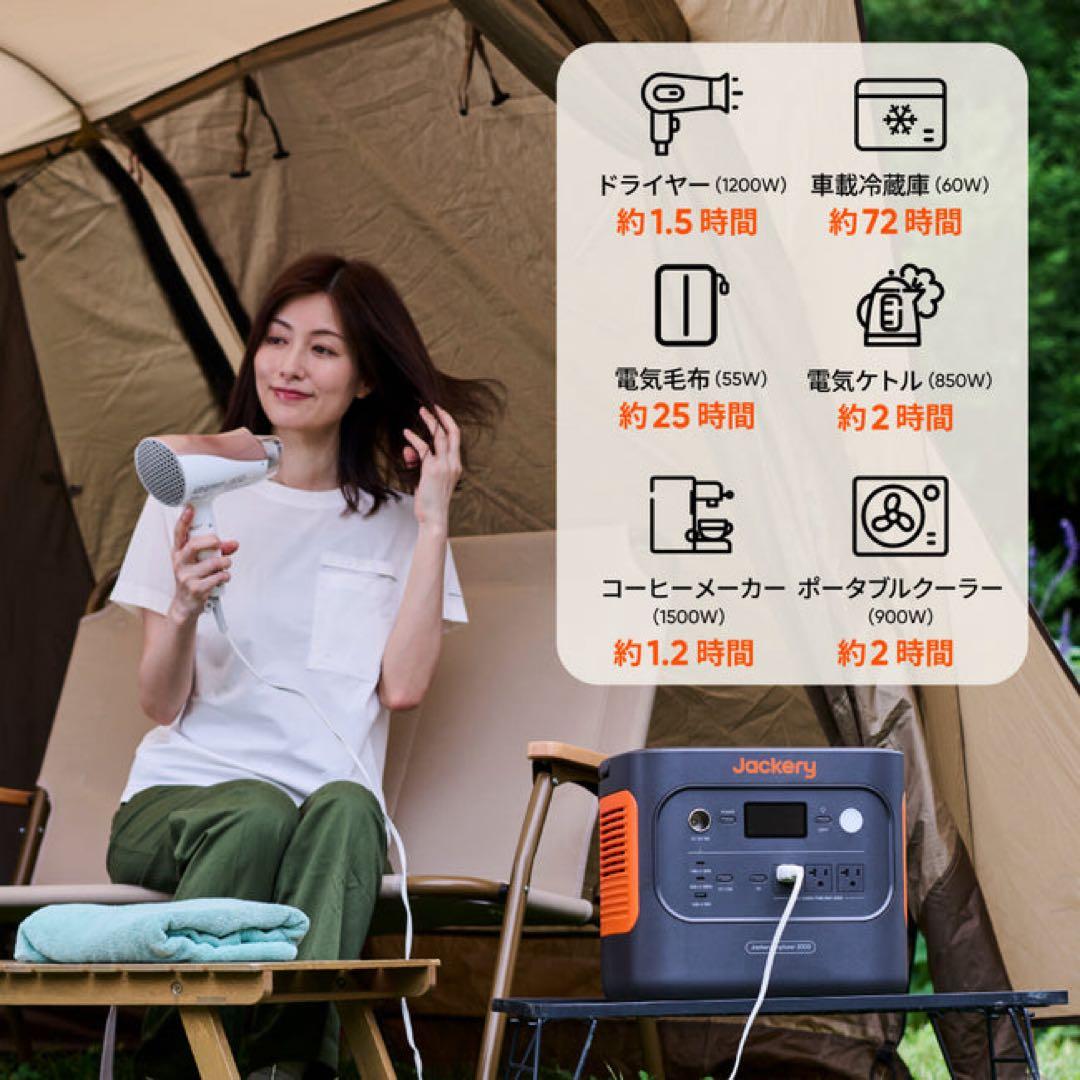 Jackery ポータブル電源 2000 New 2042Wh 大容量