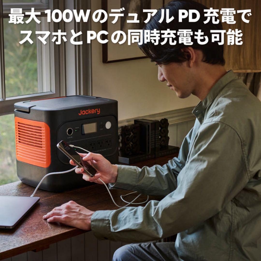 Jackery ポータブル電源 2000 New 2042Wh 大容量