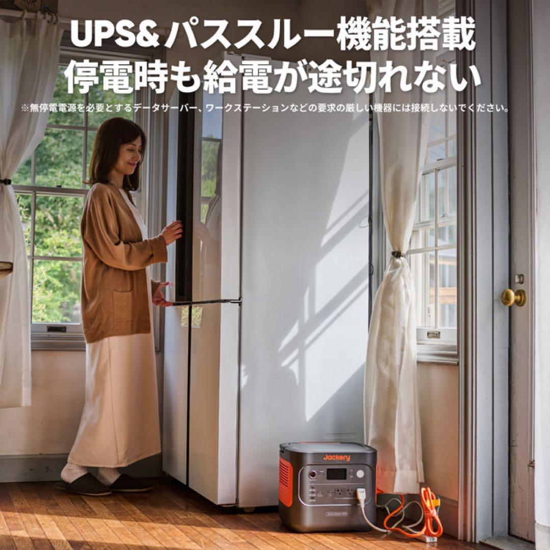 Jackery ポータブル電源 2000 New 2042Wh 大容量