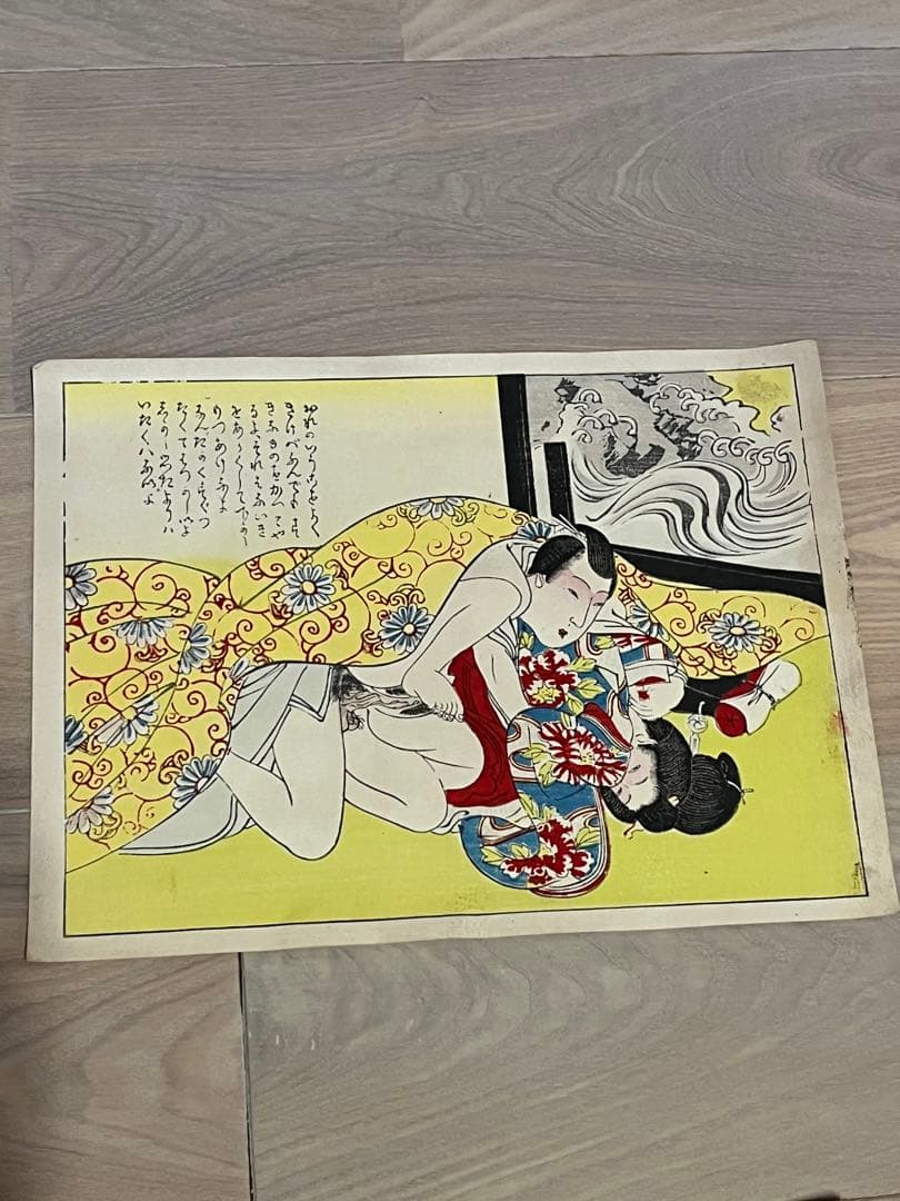 春画 10枚セット