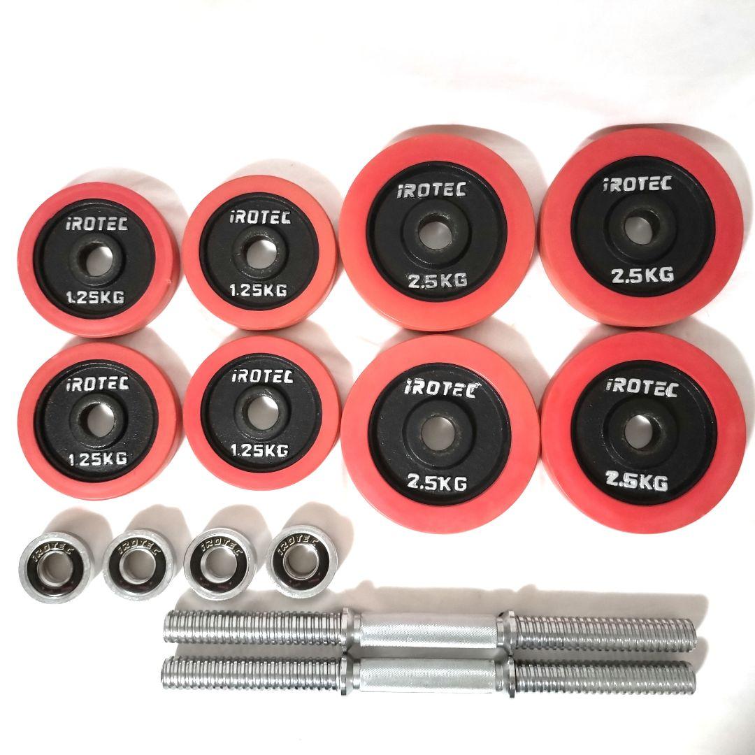 IROTEC　ラバー ダンベル 20kg セット　片手10kg×2個セット
