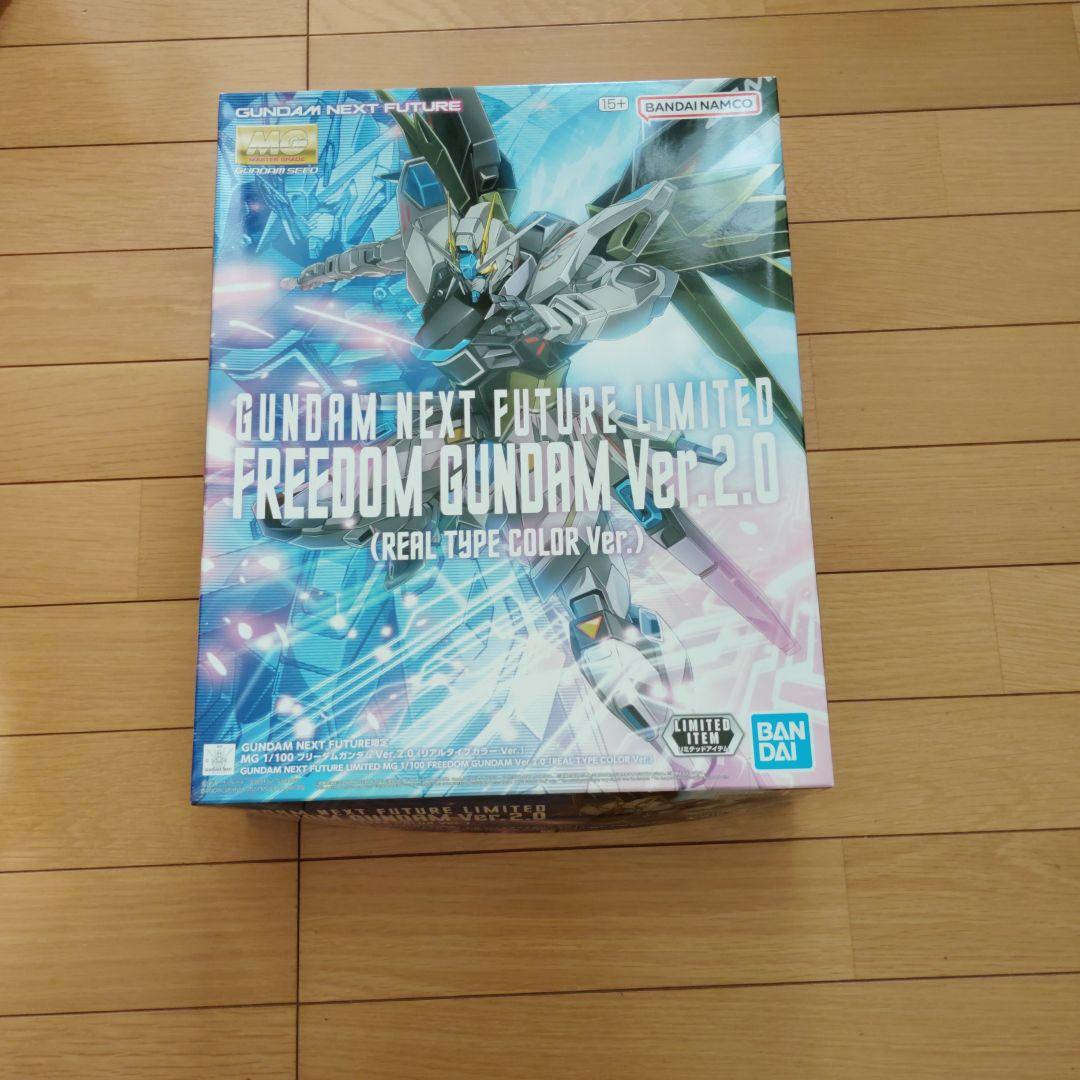 MGフリーダムガンダム　リアルタイプカラー限定品