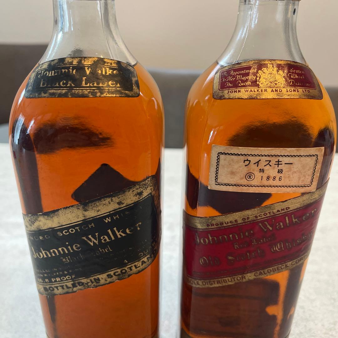 ジョニーウォーカー ブラックラベル＆レッドラベル 1970年代製　未開栓