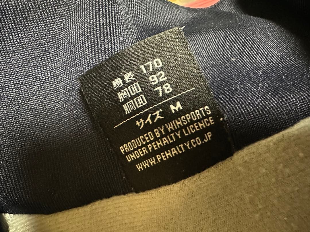 湘南ベルマーレ　ペナルティ　支給品　トレーニング用ウォーマー上下　Mサイズ