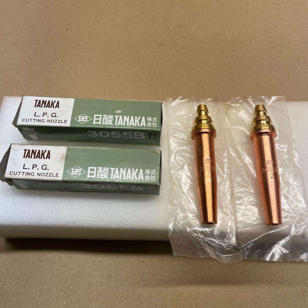 日酸TANAKA  火口3055BD(NO.1、2)  ２本セット