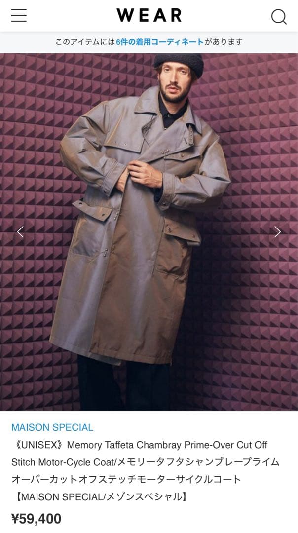 シャンブレープライムオーバーカットオフステッチモーターサイクルコート