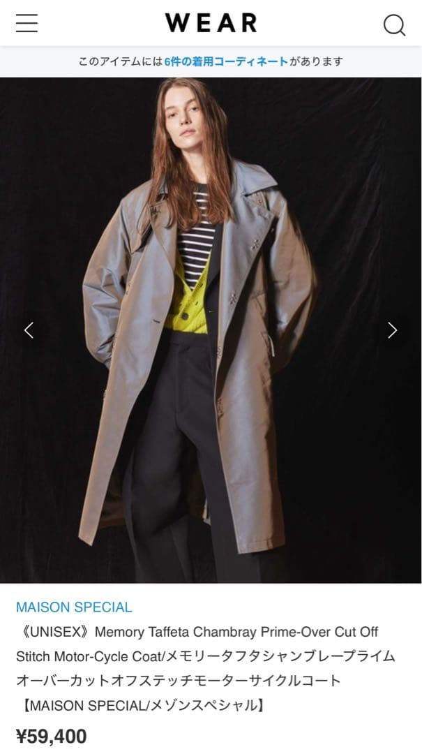 シャンブレープライムオーバーカットオフステッチモーターサイクルコート