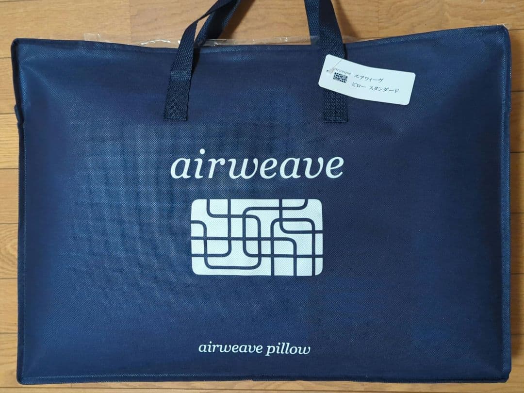 エアヴィーヴ　スタンダードピロー ＋枕カバー付き
