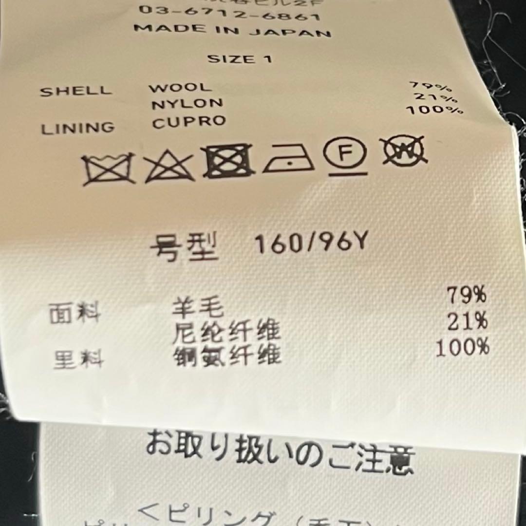 UNITED TOKYO SUPER140’s ステンカラーコート ネイビー