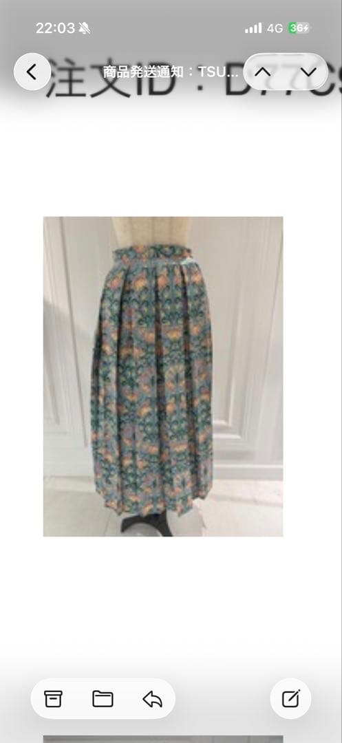 ツルバイオイカワマリコ　花柄フレアロングスカート 青系