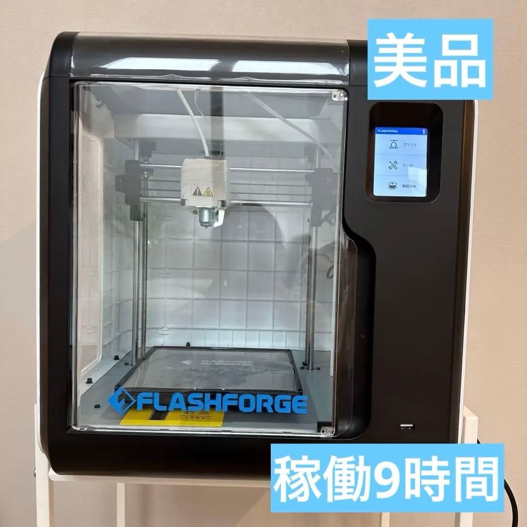 【美品】FLASHFORGE 3Dプリンター 本体　フィラメント付き