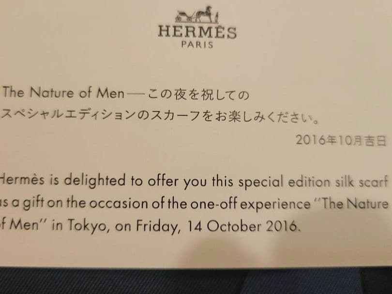 HERMES エルメススカーフ シルク スペシャルエディション 限定品