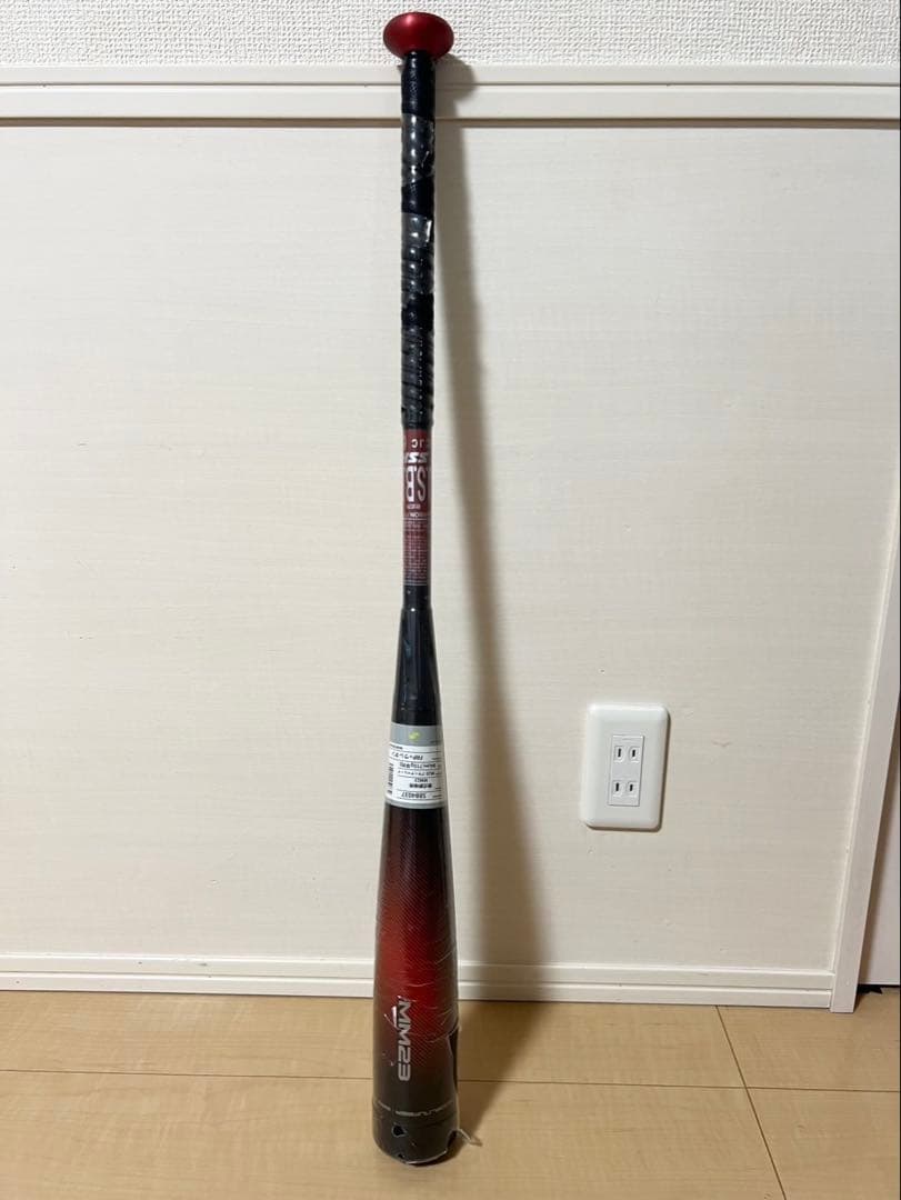 SSK 軟式用バット MM23 84cm 710g