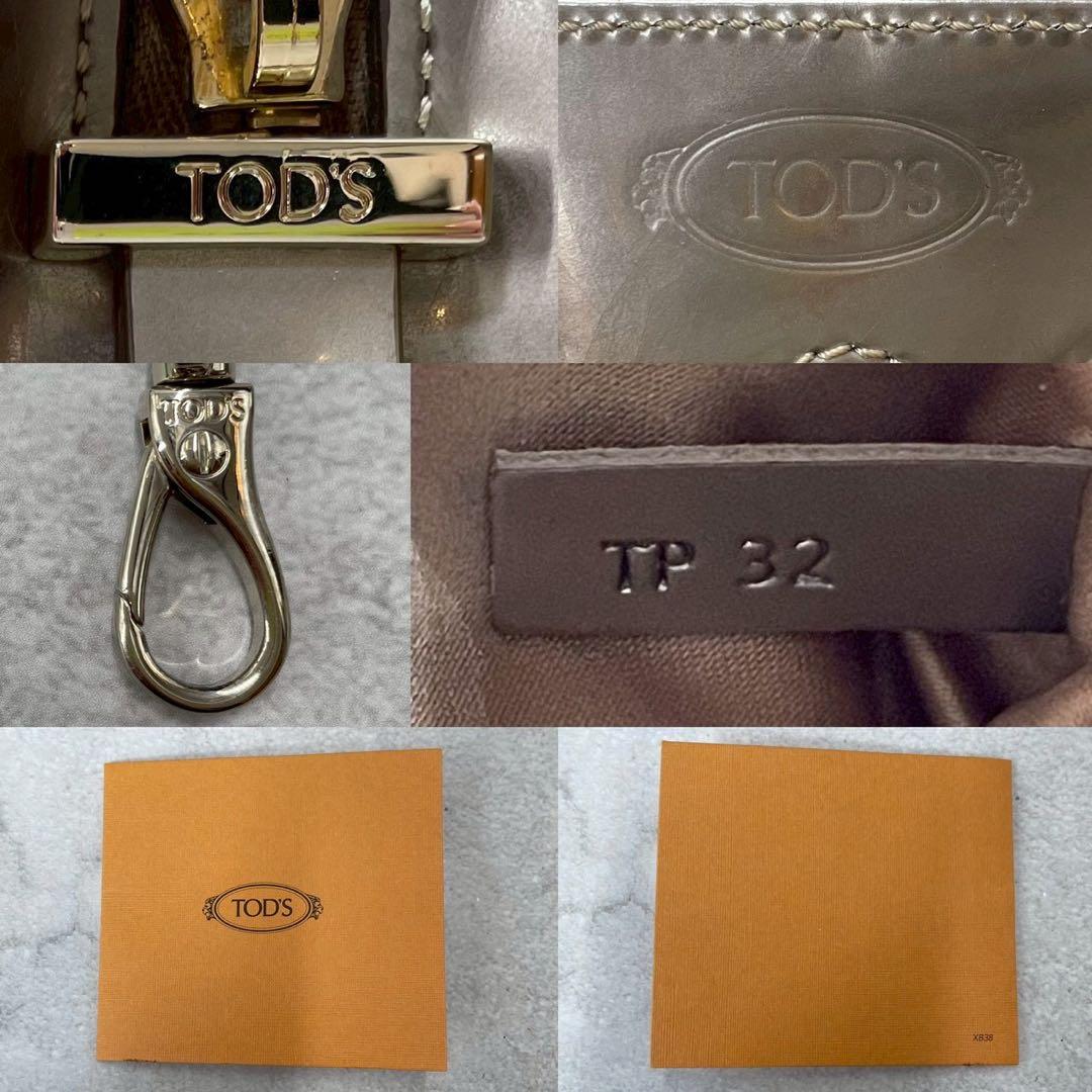 美品　トッズ　dバッグ　エナメル　2wayトートバッグ