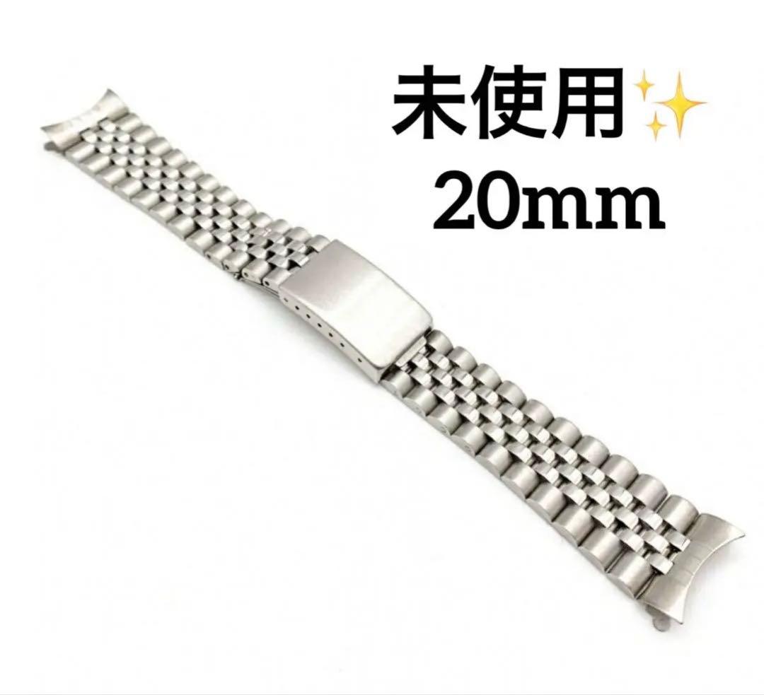 【新品未使用】ジュビリーブレス　時計　ベルト　ステンレススチールシルバー20mm