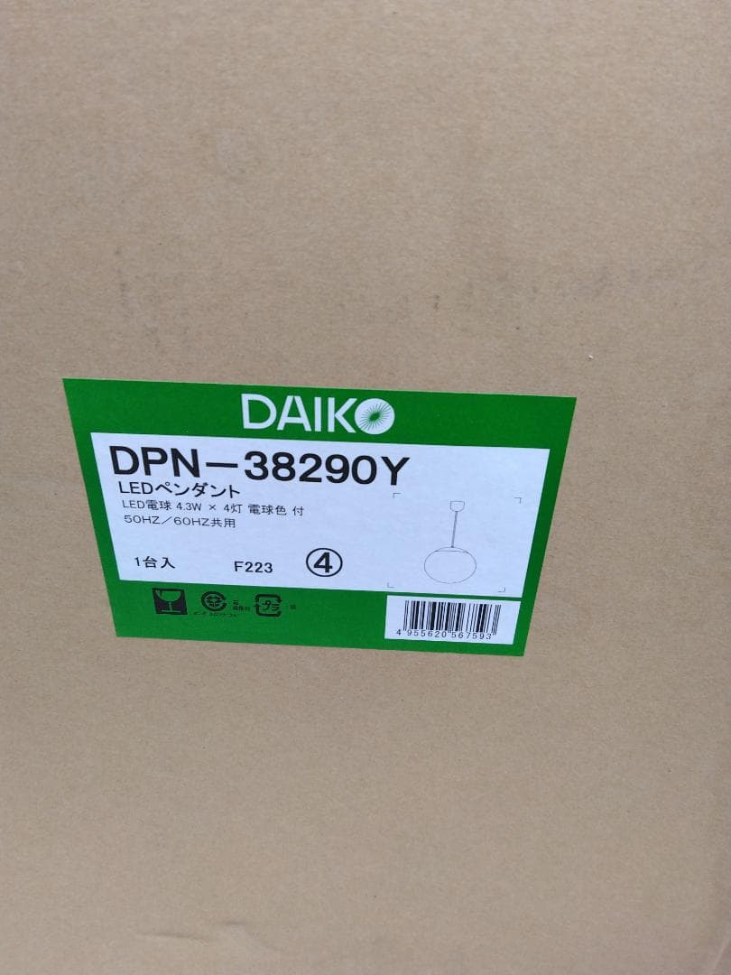 DPN-38290Y LEDペンダント