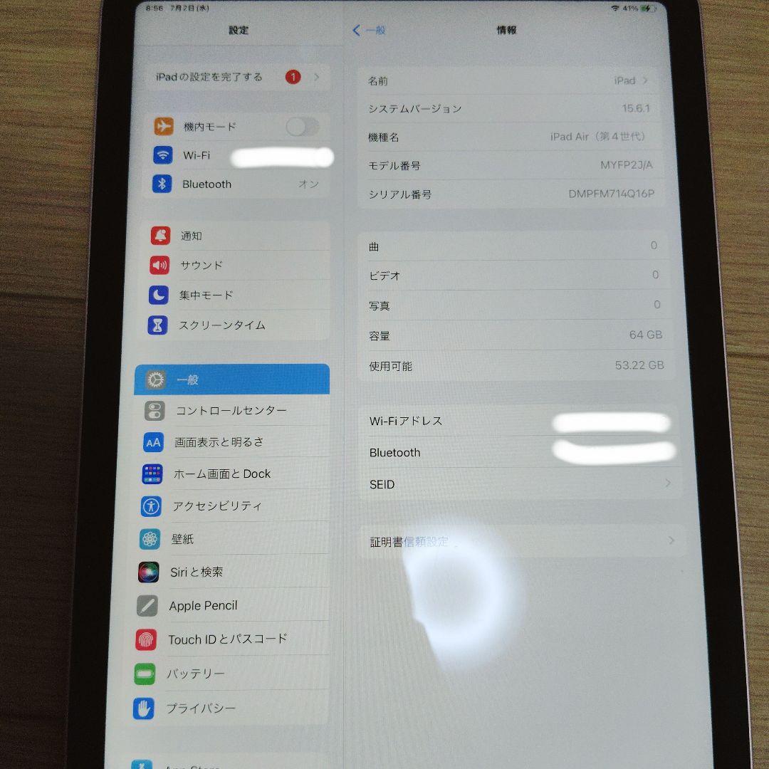 Apple iPad Air　第4世代　 ローズゴールド
