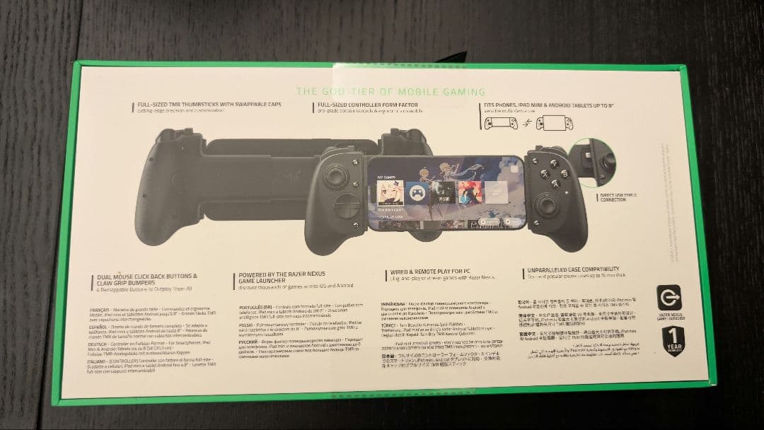 (新品未開封) Razer Kishi V3 Pro