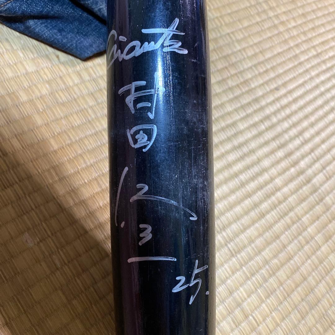 MizunoPro 村田修一-25 硬式バット