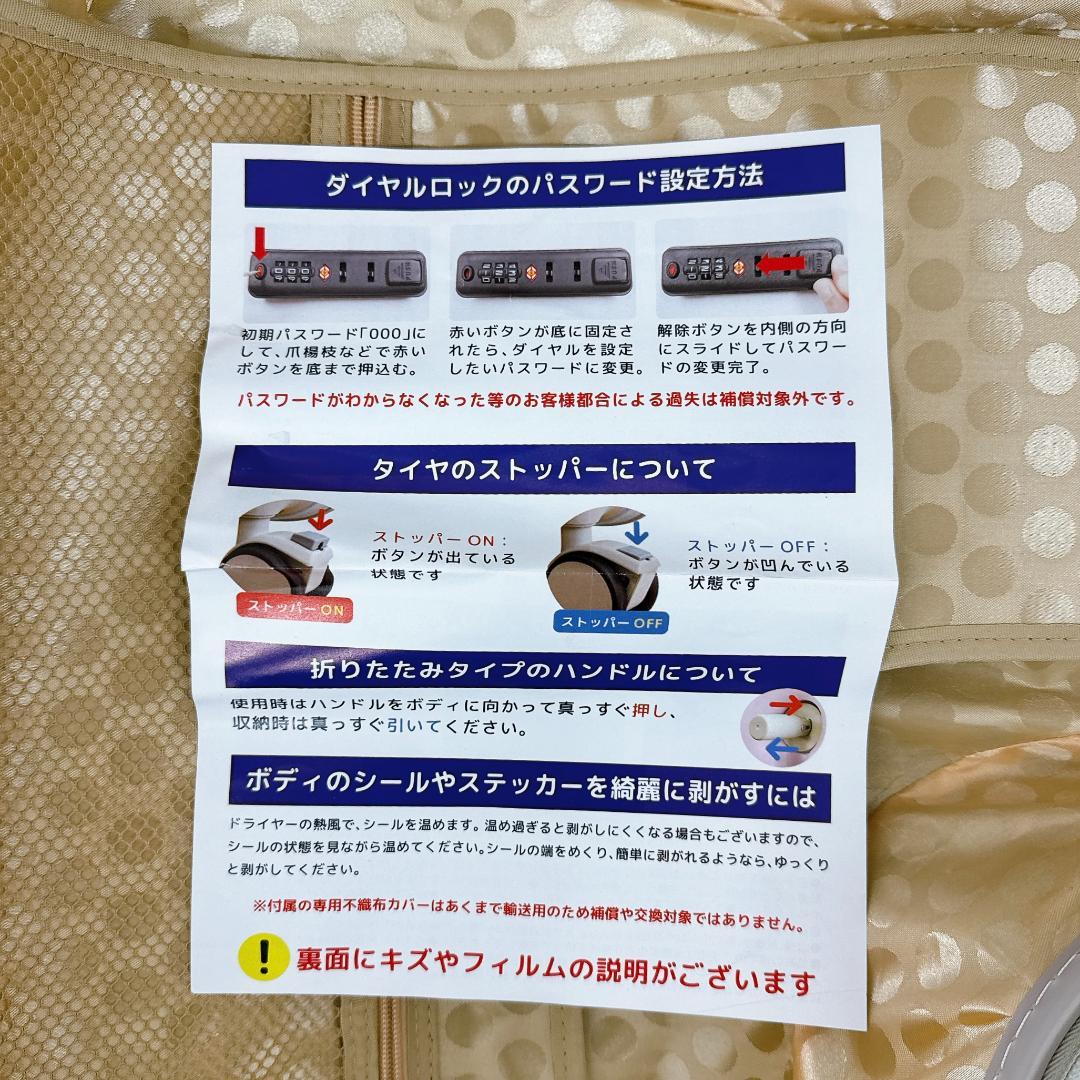 【美品】NORICCO ノリッコ おしり痛くないクッション付 乗れるスーツケース