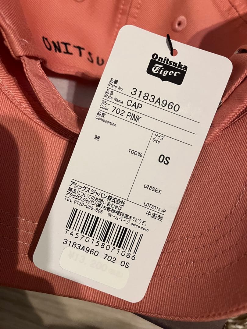 正規品 Onitsuka Tiger ピンク キャップ