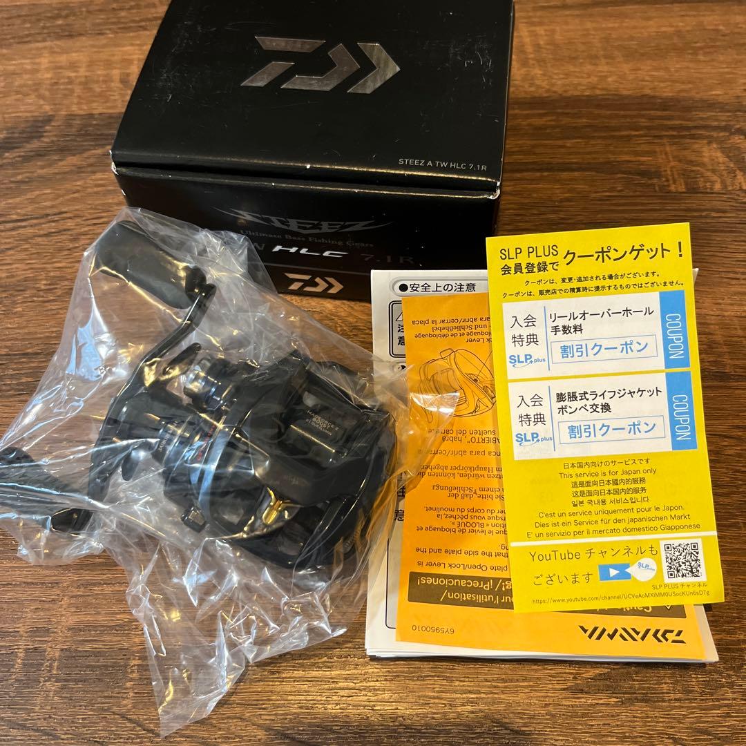 21スティーズA TW HLC 7.1 R