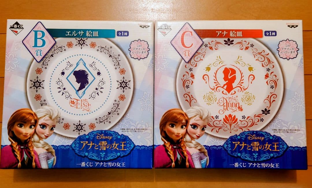 【新品・未開封】 一番くじ ディズニー アナと雪の女王 コンプリート