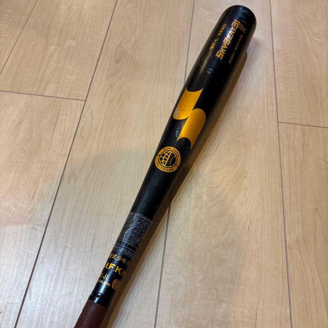 SSK スカイビート　ボーイズリーグ　硬式少年用