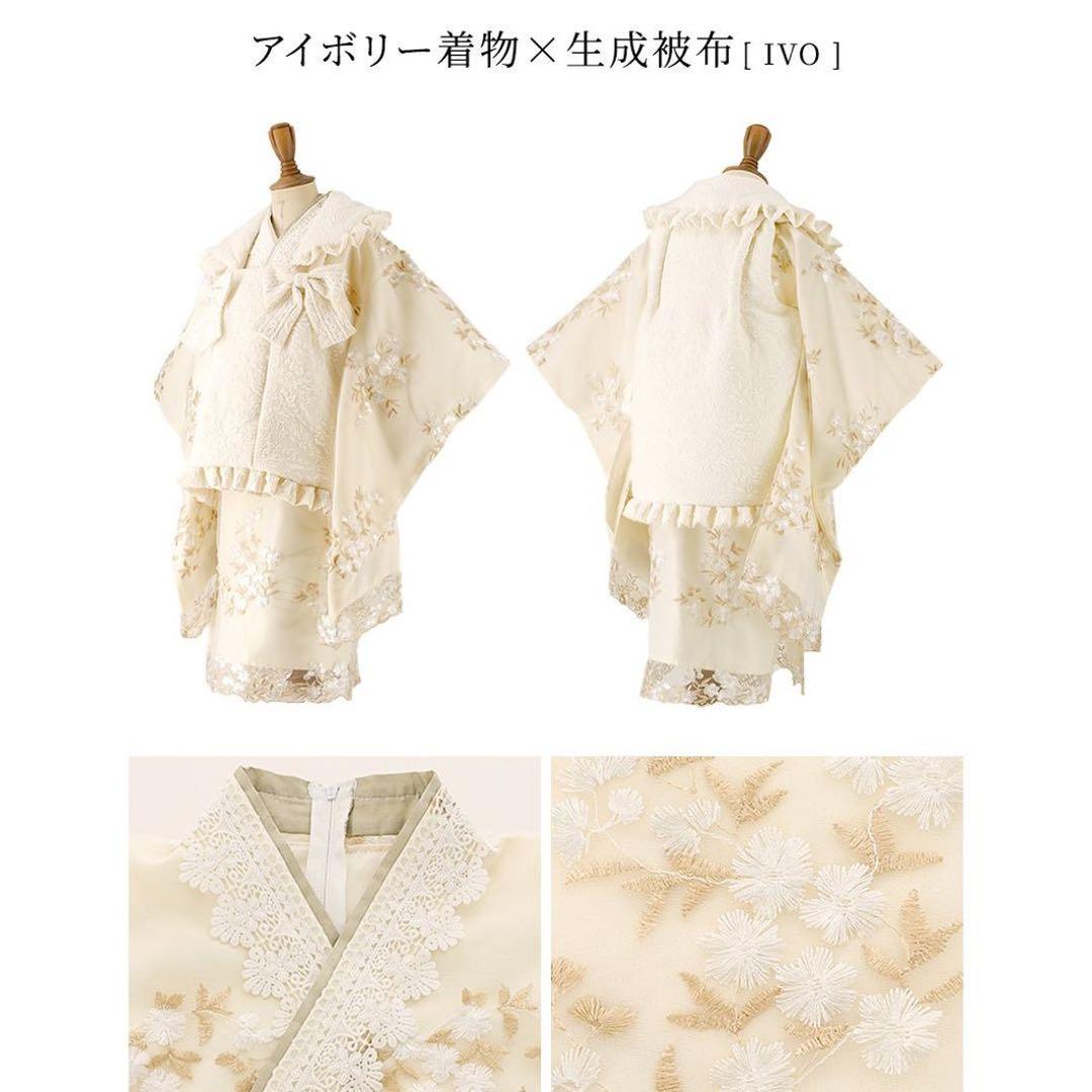 キャサリンコテージ七五三フラワーレース着物ワンピ+被布スリッポンカチューシャ