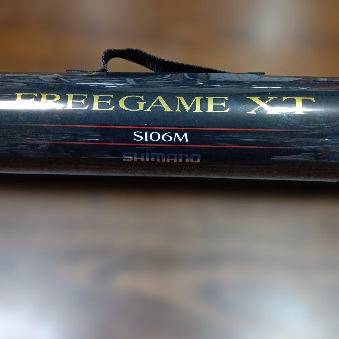 SHIMANO FREEGAME XT S106M ルアーロッド